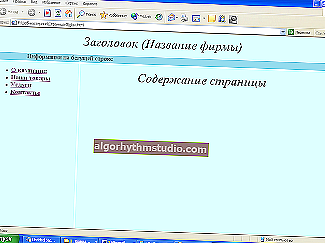 А які найпопулярніші сайти та додатки для знайомств в Україні?